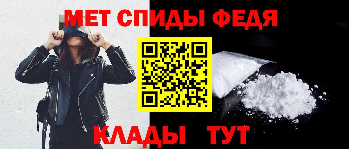 Братск  АМФЕТАМИН VHQ  omg вход  Вход с VPN 