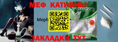 мет Апшеронск