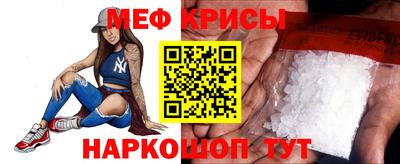 мет Апшеронск