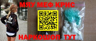 МДМА Апрелевка