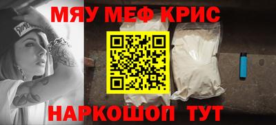 ALPHA PVP Аргун
