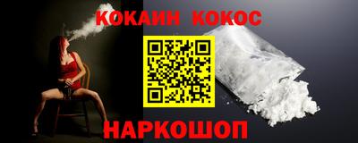 ALPHA PVP Аргун