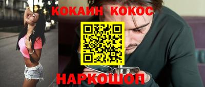 мет Апшеронск
