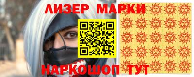 мет Апшеронск