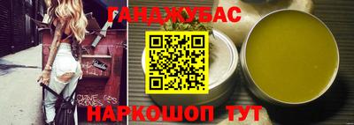 мет Апшеронск