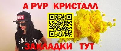 ALPHA PVP Аргун