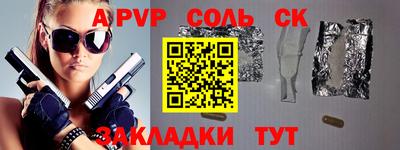 МДМА Апрелевка