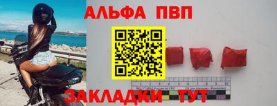 мет Апшеронск