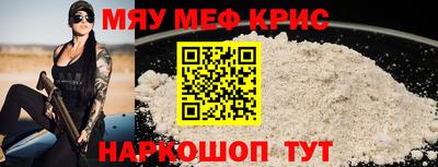 мет Апшеронск