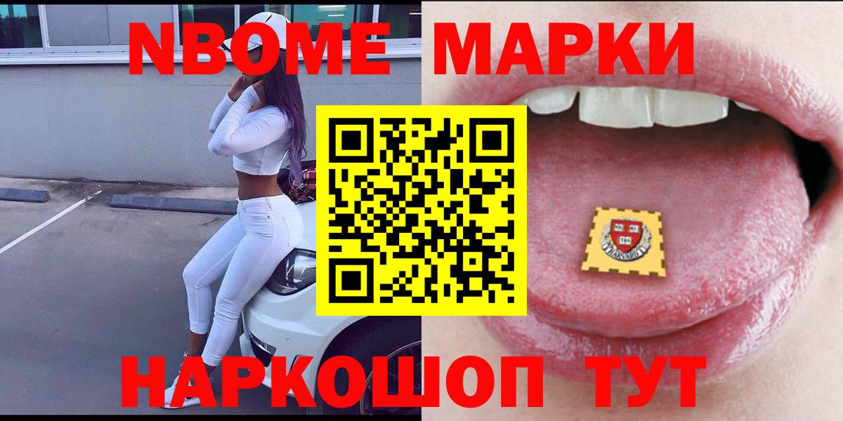 ЛСД экстази кислота  ЛСД экстази кислота  Лсд 25 экстази  Братск  Вход с VPN 